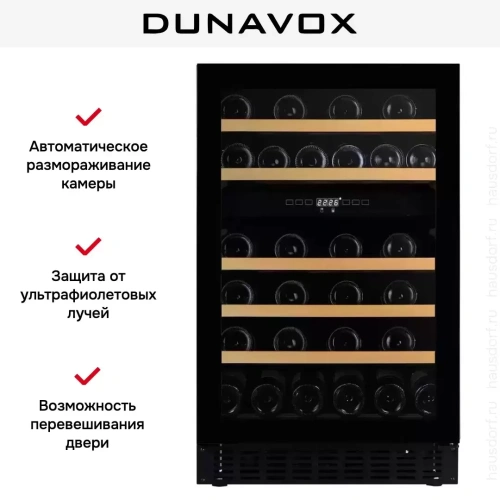 Винный шкаф Dunavox DAUF-38.100DB.TO фото 5