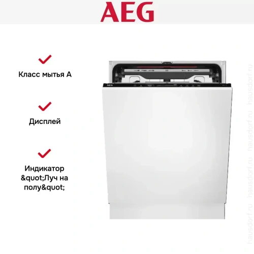 Встраиваемая посудомоечная машина AEG FSE74718P фото 8