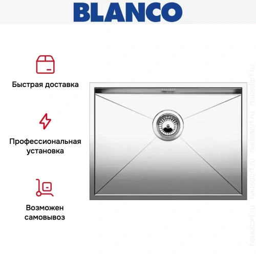 Мойка Blanco Zerox 550-U нержавеющая сталь фото 6