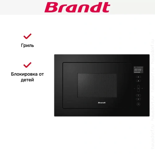 Встраиваемая микроволновая печь Brandt BMG2120B фото 5