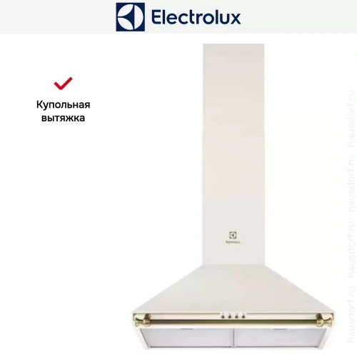 Вытяжка Electrolux EFC226V фото 8