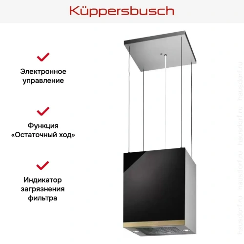 Островная вытяжка Kuppersbusch DI 3800.0 S4 Gold фото 3
