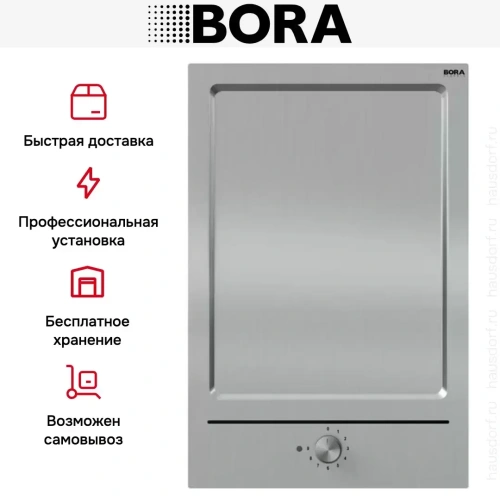 Теппан BORA CT1 фото 3