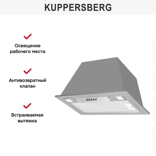 Встраиваемая вытяжка Kuppersberg INLINEA 60 X фото 5