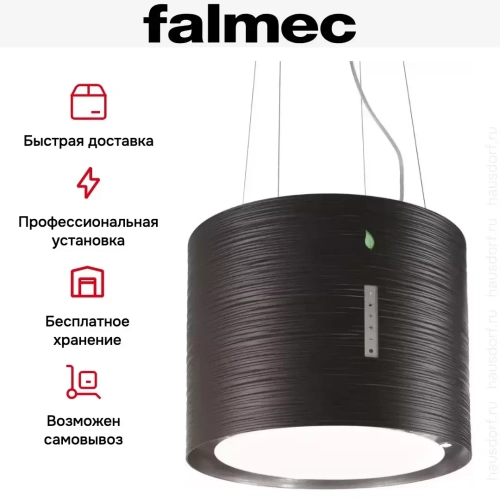 Вытяжка Falmec Twister isola 45 nero (450) (с системой E.ion) ECP фото 7