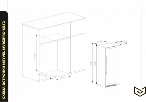 Винный шкаф Meyvel MV163PRO-KBT2 фото 17
