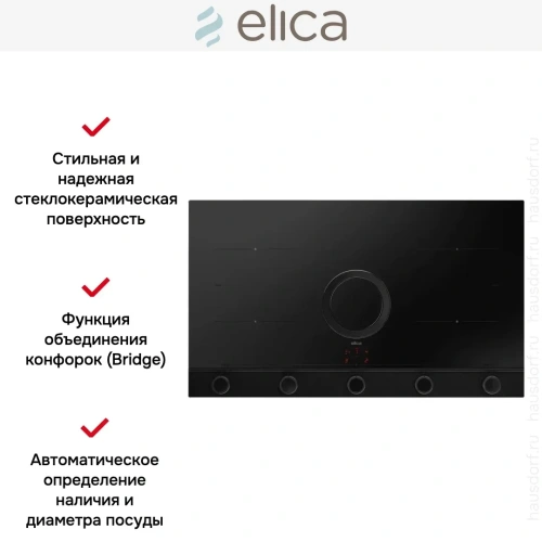 Варочная панель с вытяжкой Elica NIKOLATESLA UNPLUGGED RAW BR/A/90 фото 2