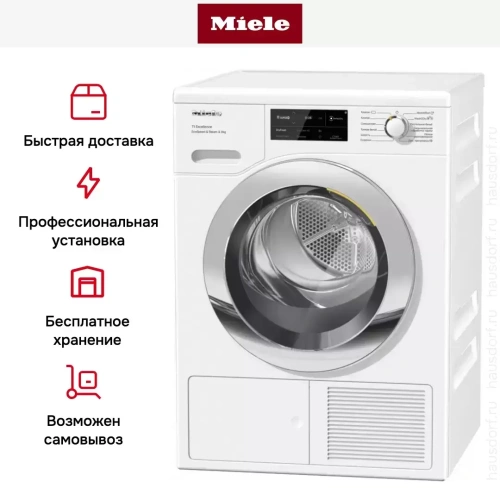 Сушильная машина Miele TEL785WP фото 5