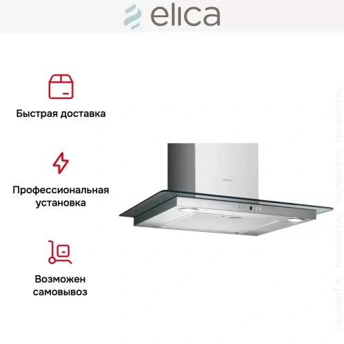 Вытяжка Elica FLIRT IX/A/60/TC фото 5
