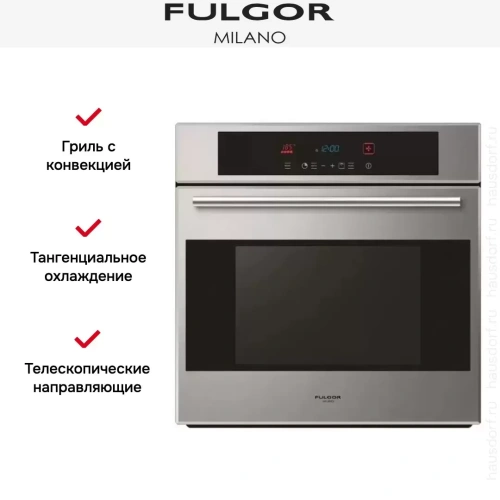 Духовой шкаф Fulgor Milano LO 6115 P TC ME фото 9