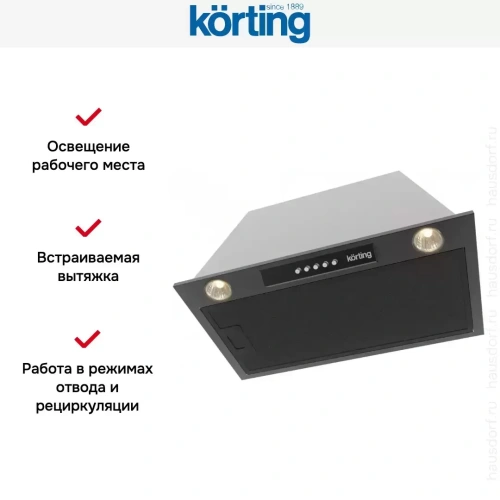 Встраиваемая вытяжка Korting KHI 6530 N фото 2