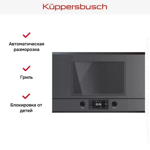 Встраиваемая микроволновая печь Kuppersbusch MR 6330.0 GPH 2 Black Chrome фото 4