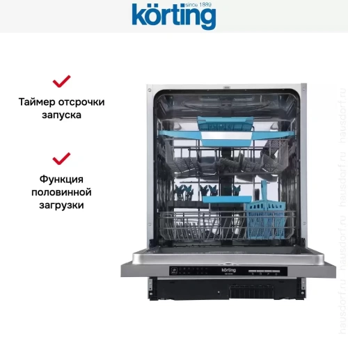 Встраиваемая посудомоечная машина Korting KDI 60340 фото 6