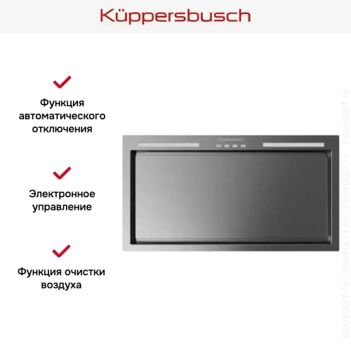 Встраиваемая вытяжка Kuppersbusch DEL 6550.0 E фото 3
