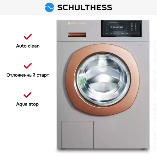 Стиральная машина Schulthess Spirit 540 Ever Rose фото 6