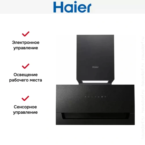 Вытяжка Haier HVX-W682CB фото 6