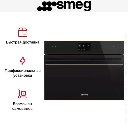 Духовой шкаф Smeg SO4602M1NR фото 5
