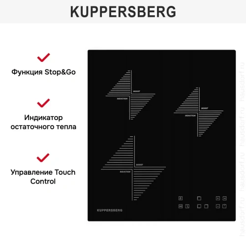 Индукционная варочная панель Kuppersberg ICO 402 фото 9