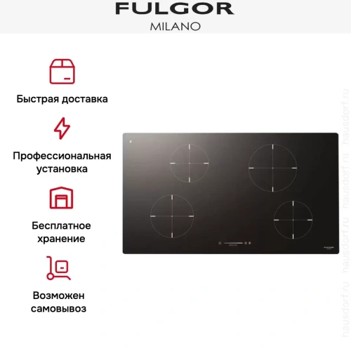 Индукционная варочная панель Fulgor Milano CH 904 ID TS BK фото 4