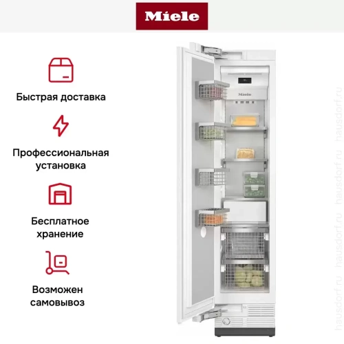 Встраиваемый морозильник MasterCool Miele F2411Vi фото 9