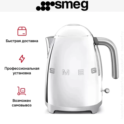 Чайник Smeg KLF03SSEU фото 5