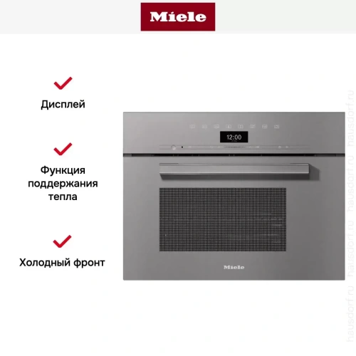 Встраиваемая пароварка Miele DG7440 GRGR фото 3