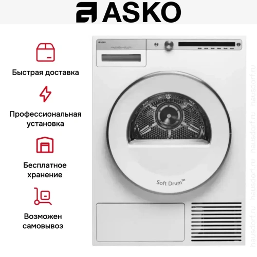 Сушильная машина Asko T409HS.W фото 16