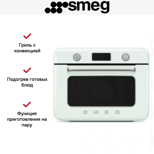 Мини-печь с паром Smeg COF01PGEU фото 8