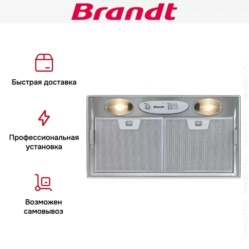 Встраиваемая вытяжка Brandt BHG6502X фото 7