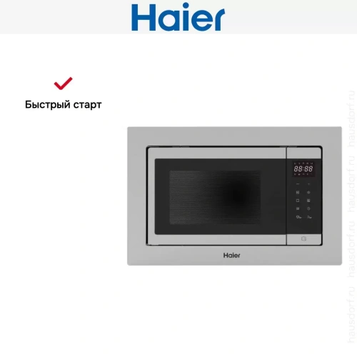 Встраиваемая микроволновая печь Haier HMX-BTG259LX фото 7