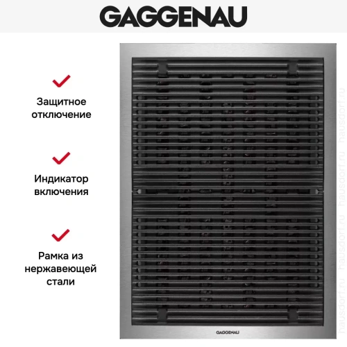 Гриль Gaggenau VR 414-110 фото 6
