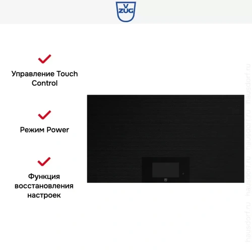 Индукционная варочная панель V-ZUG CookTop V6000 I906 FullFlex CTI6T-31134 фото 7