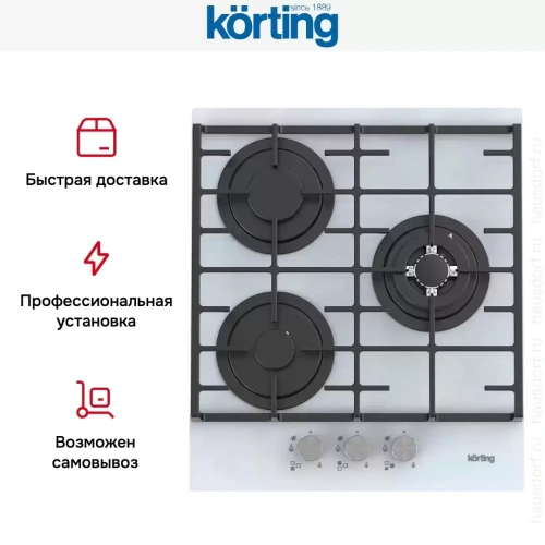 Газовая стеклянная варочная панель Korting HGG 4825 CTW фото 5