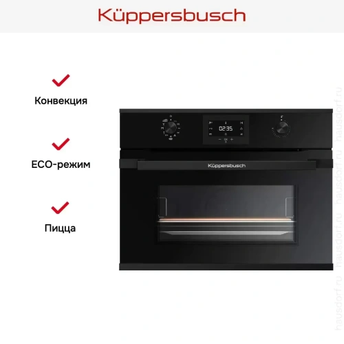 Компактный духовой шкаф Kuppersbusch CBP 6332.0 S5 Black Velvet фото 6