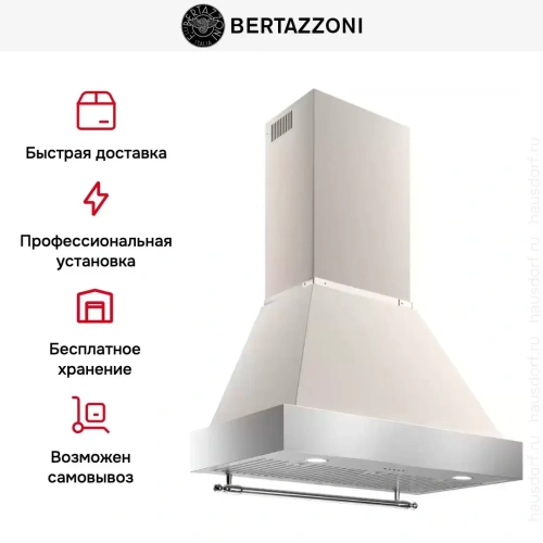 Вытяжка Bertazzoni K90HERTX+KC36HERTAV фото 7