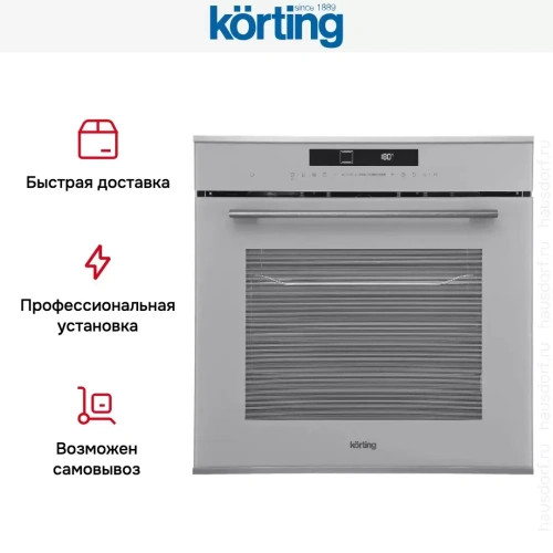 Духовой шкаф Korting OKB 1331 GBXGr фото 9