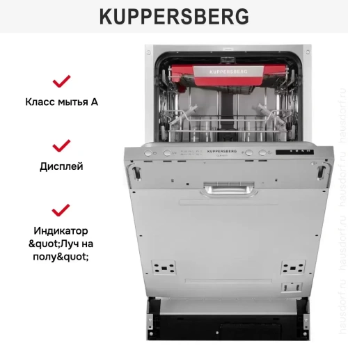 Встраиваемая посудомоечная машина Kuppersberg GLM 4537 фото 9