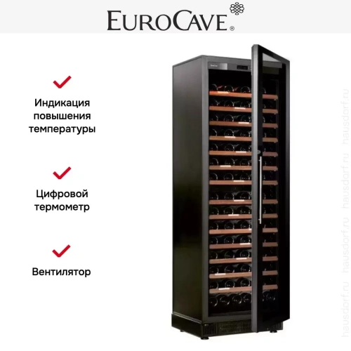Винный шкаф EuroCave V259 фото 7