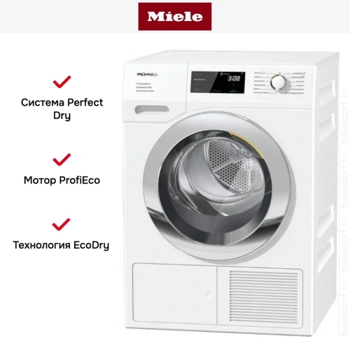 Сушильная машина Miele TEF775WP новая, с витрины фото 7