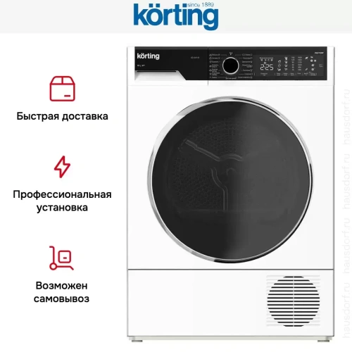 Сушильная машина Korting KD 60HP109 фото 8