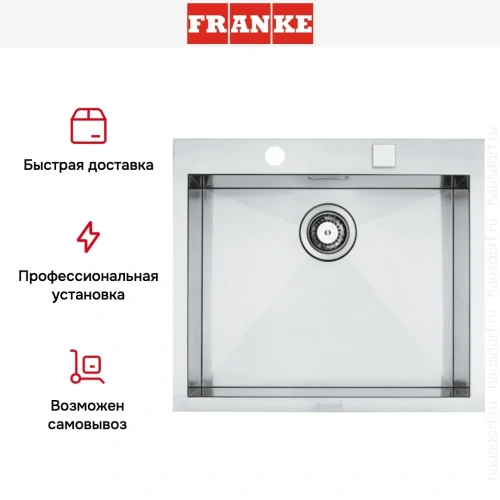 Мойка Franke PPX 210-58 TL фото 6