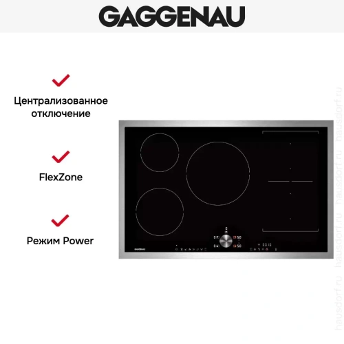 Индукционная варочная панель Gaggenau CI283112 фото 4