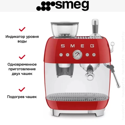 Эспрессо-кофемашина Smeg EGF03RDEU фото 11