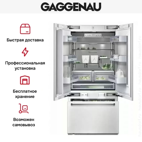 Встраиваемый холодильник Gaggenau RY 492-301 фото 7