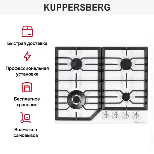 Газовая варочная панель Kuppersberg FS 603 W SILVER фото 9