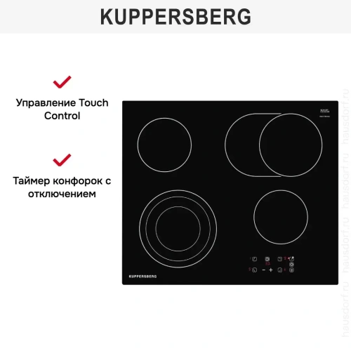 Варочная панель Kuppersberg ESO 629 фото 11
