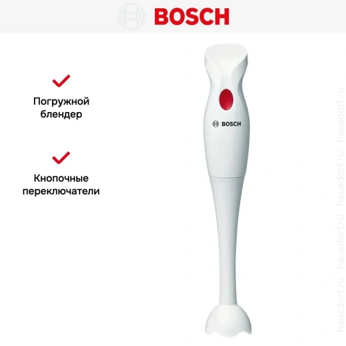 Блендер Bosch MSMP1000 фото 5
