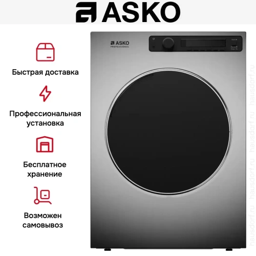 Профессиональная сушильная машина Asko TDC1485VB.T фото 11
