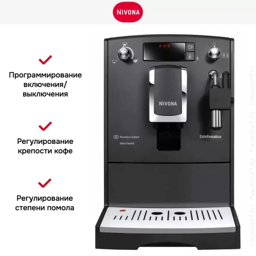 Кофемашина CafeRomatica Nivona NICR 520 фото 13