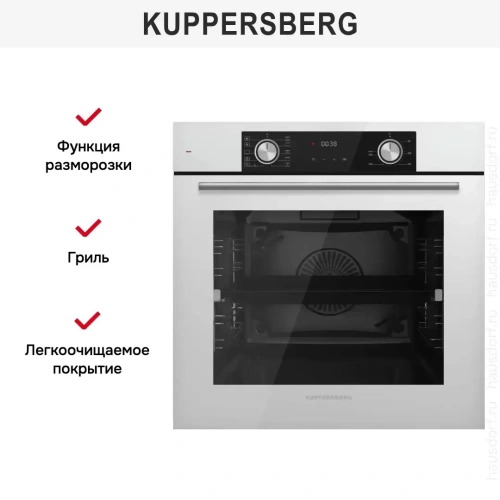 Духовой шкаф Kuppersberg HF 610 W фото 5